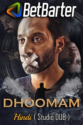 Dhoomam 2023 Hindi Movie (Studio-DUB) 1080p 720p 480p HQ S-Print HEVC