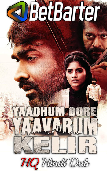 Yaadhum Oore Yaavarum Kelir 2023 Hindi (HQ-Dub) 1080p 720p 480p Pre-DVDRip x264