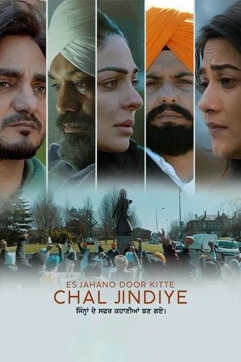 Es Jahano Door Kitte Chal Jindiye 2023 Punjabi Movie 1080p 720p 480p HDRip ESubs HEVC