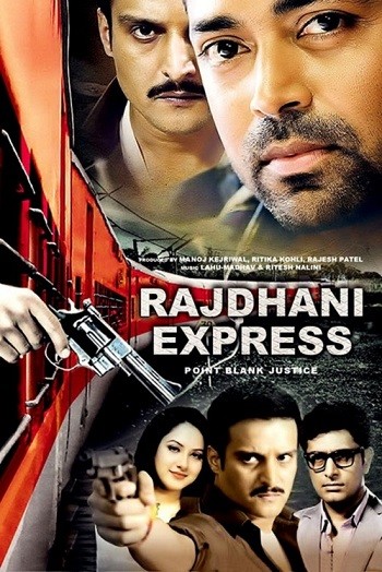 Rajdhani Express 2013 Hindi Movie 1080p 720p 480p HDRip ESubs